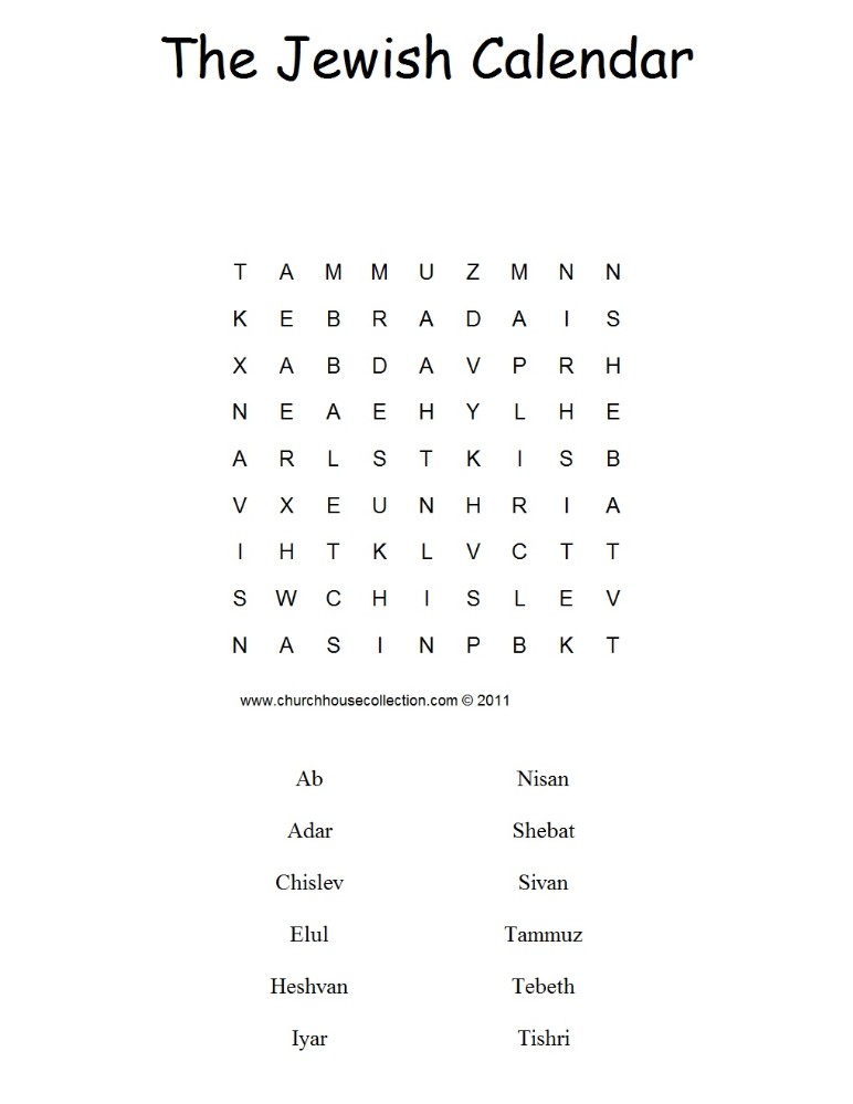 Jewish Calendar Word Search